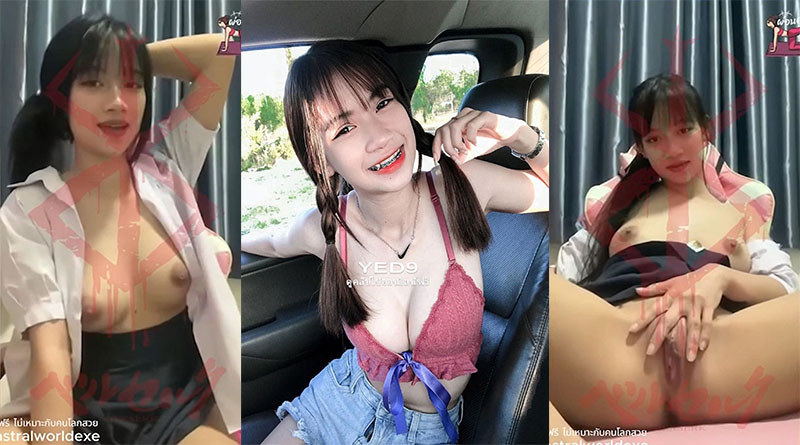 คอลเสียว สาวนักศึกษาไทย รับงานแหกหีใช้ควยปลอมยัดรูหีโชว์ น้ำหีไหลเยิ้มเต็มมือ