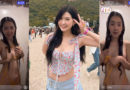 คลิปเบียร์ที่เป็นข่าวอาบน้ำโชว์กีในกลุ่มลับใครเห็นก็อยากเย็ด